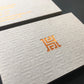 Debossed and Foiled Business Cards